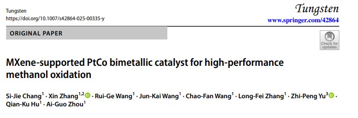 New paper on Electrolysis